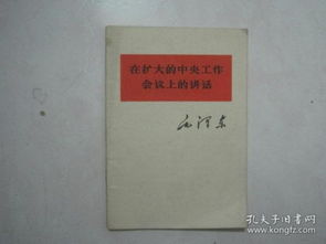 紅色文獻(xiàn)收藏與銷售 文革書籍報(bào)刊的時(shí)代價(jià)值與市場(chǎng)前景