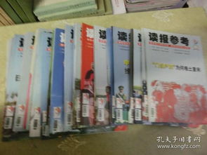 書香閣古舊書社 孔夫子舊書網(wǎng)上的圖書刊物銷售平臺(tái)