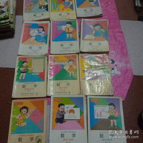 全套小學(xué)語文數(shù)學(xué)教科書 知識(shí)與記憶的珍藏