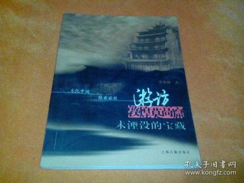 敦煌學(xué)典籍與刊物流通 學(xué)術(shù)瑰寶的市場回響