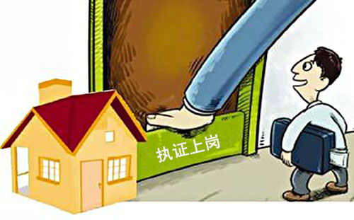 買二手房，如何避開黑心房產中介？這五個要點必須注意