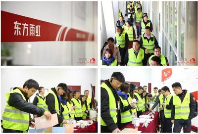 標桿實力深度見證 采筑“超級工廠”考察團探訪東方雨虹蕪湖生產基地，賦能房地產供應鏈升級