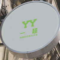 【軟件項目外包平臺公司|軟件項目外包平臺